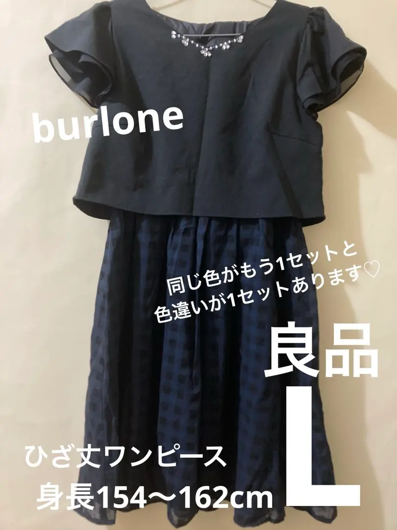Thumbnail of ① Good Condition 【burlone】 Knee-length Dress Black Short Sleeve Check