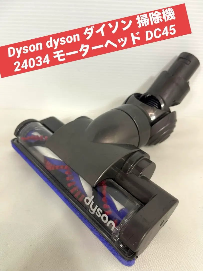 dyson 型号24034 セット売り よろずやマルシェ本店 | Dyson コードレススティッククリーナー