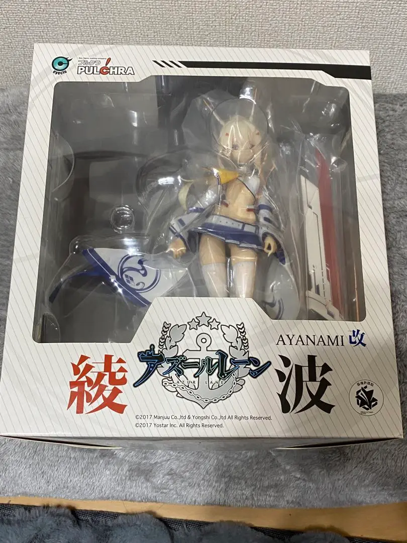 2025年最新】アズールレーン『綾波改』1_7完成品フィギュアの