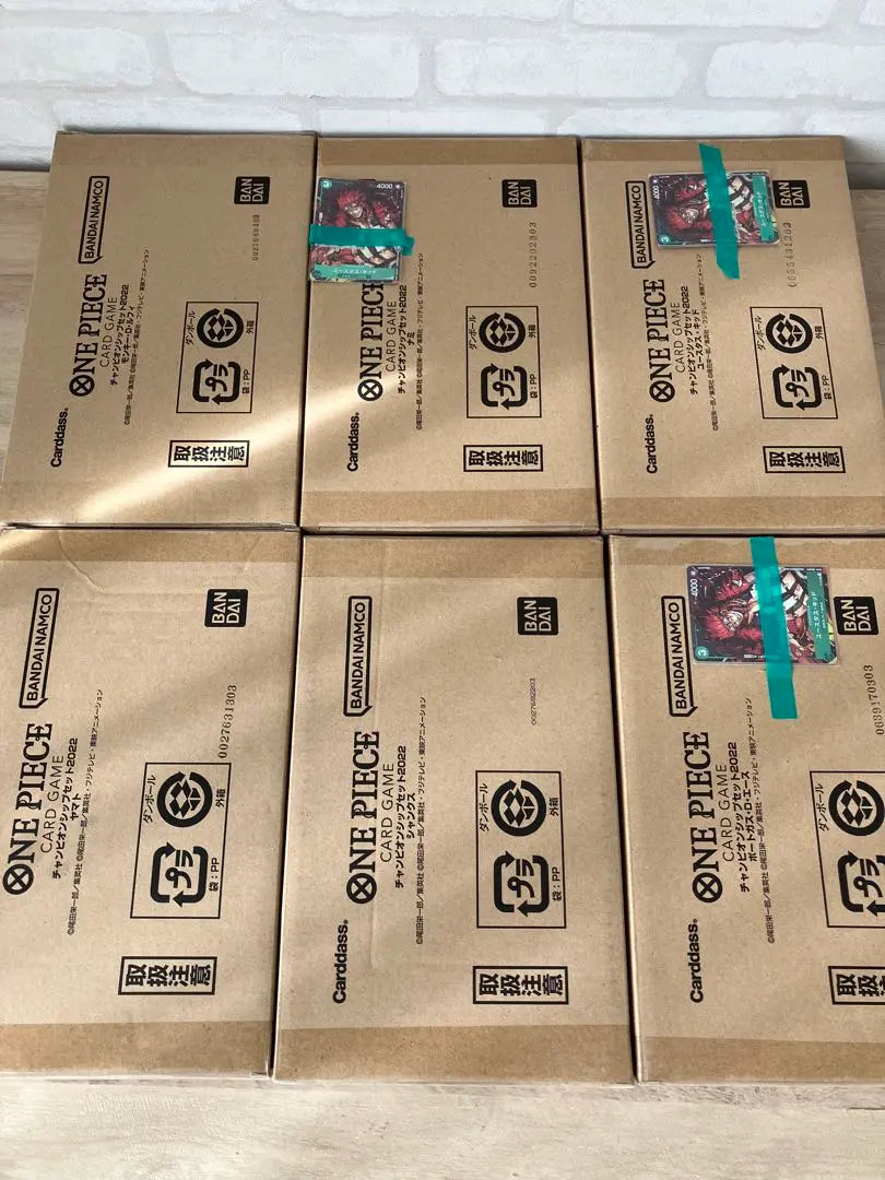 ⭐️ワンピースカードゲーム チャンピオンシップ 7セット 2022 まとめ売り Amazon.co.jp: バンダイ(BANDAI) ONE PIECE カードゲーム