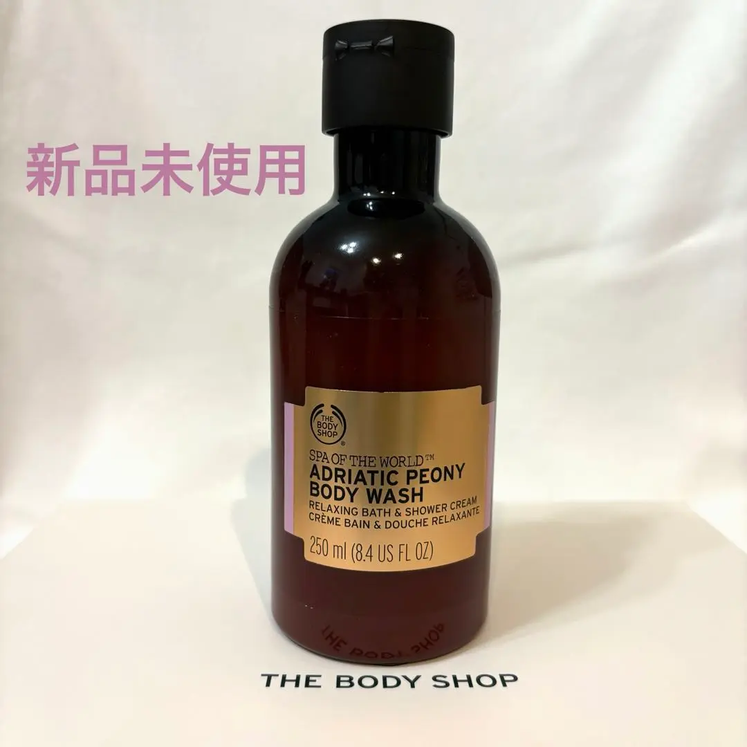 THE BODY SHOP アドリアティック ボディウォッシュ 未使用品 2025年最新】アドリアティック ボディウォッシュの人気アイテム