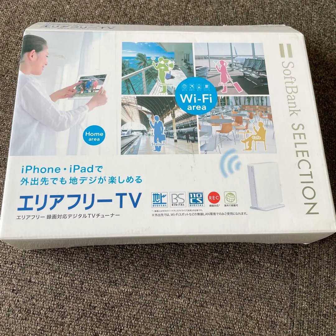 2025年最新】エリアフリーTV SB-の人気アイテム - メルカリ