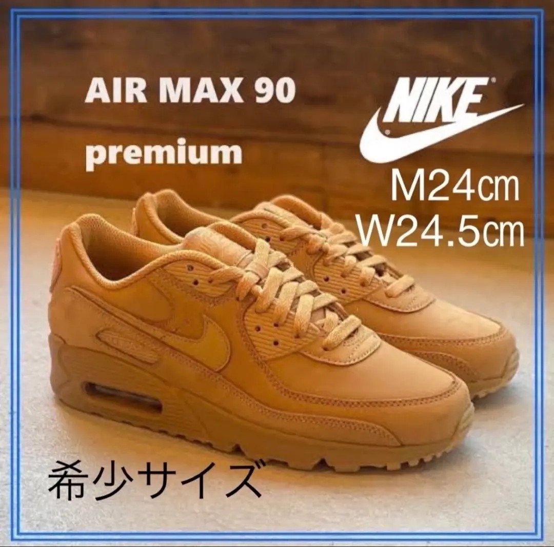 2025年最新】[ナイキ] エア マックス 90 プレミアム [AIR MAX 90
