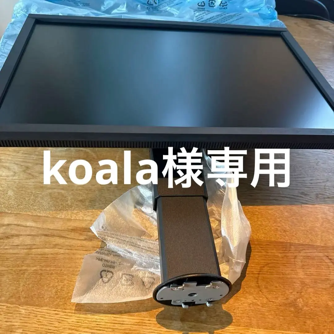 EIZO CS2420-ZBK 中古美品 EIZO 〔中古〕ColorEdge CS2420-ZBK（中古保証3ヶ月間