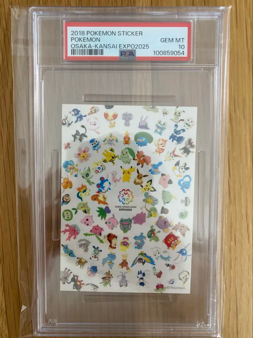 PSA10 ポケモン 大阪万博 ピカチュウ 、ミュウ ステッカーPOP1
