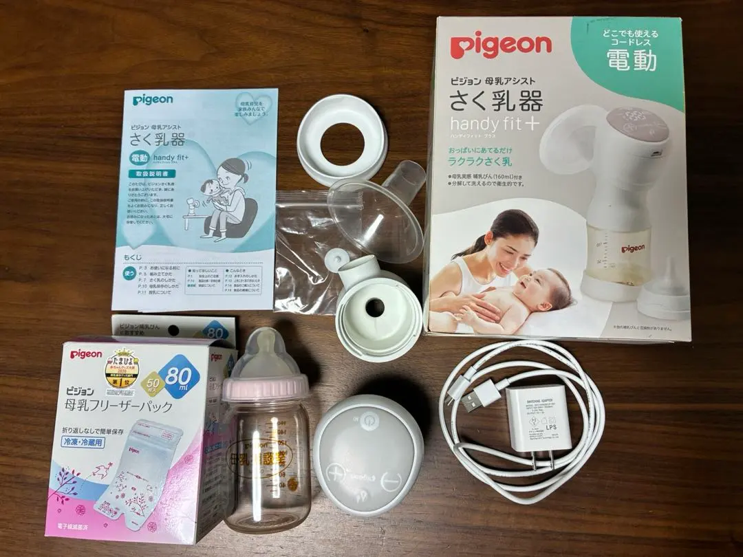 Thumbnail of Pigeon Electric Breast Pump, with accessories, including Breastfeeding Consultation Room and Breast Milk Freezer Packs