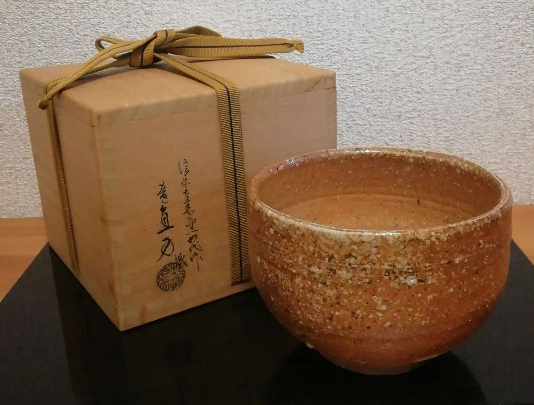 F794 上田直方 信楽 菊紋鉢 共箱 径24cm 菓子皿 高坏菓子器 茶道具 2025年最新】上田直方 信楽の人気アイテム - メルカリ