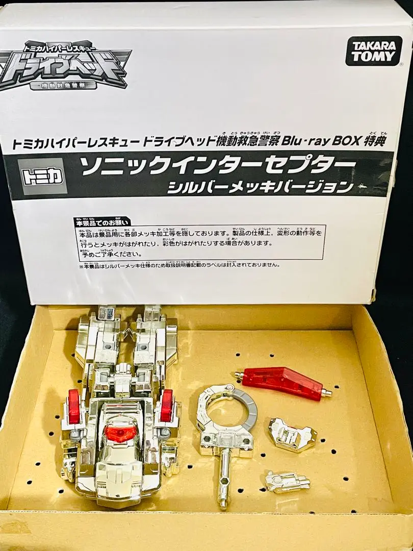 2025年最新】ソニックインターセプター ゴールドの人気アイテム