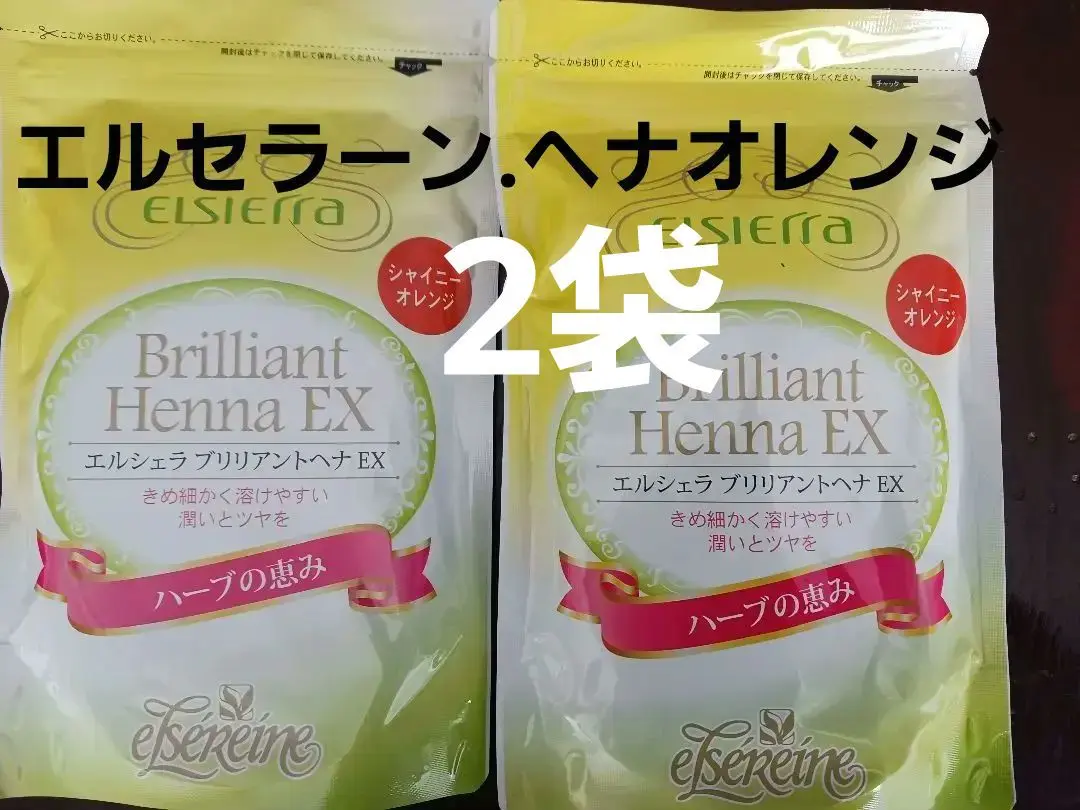 【33,440円の品】エルセラーン　エルシェラ　ブリリアントヘナEX 6袋セット 2025年最新】エルセラーン ヘナの人気アイテム - メルカリ