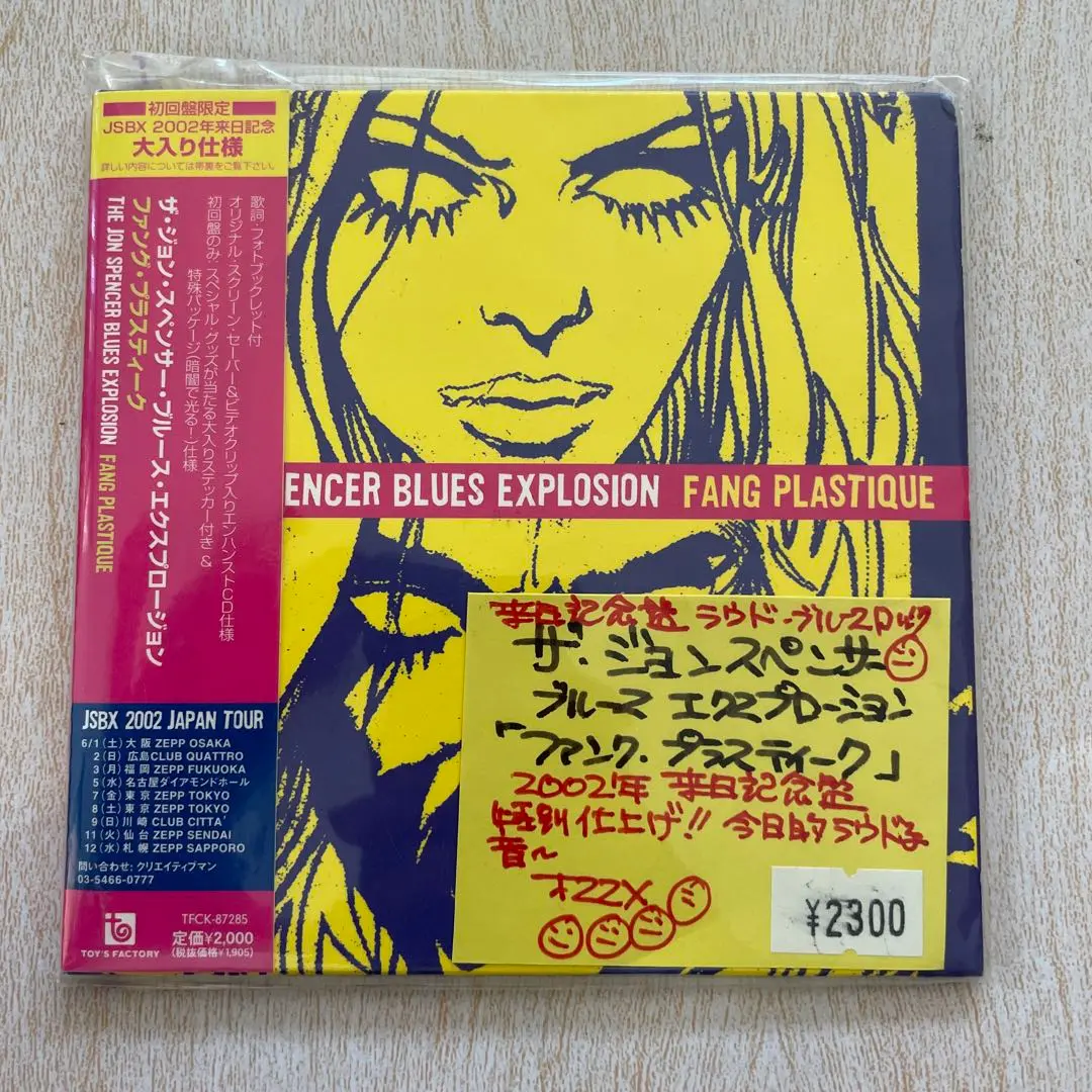 BLUES EXPLOSION LP RECORD 輸入盤 LPレコード BLUES EXPLOSION LP RECORD 輸入盤 LPレコード