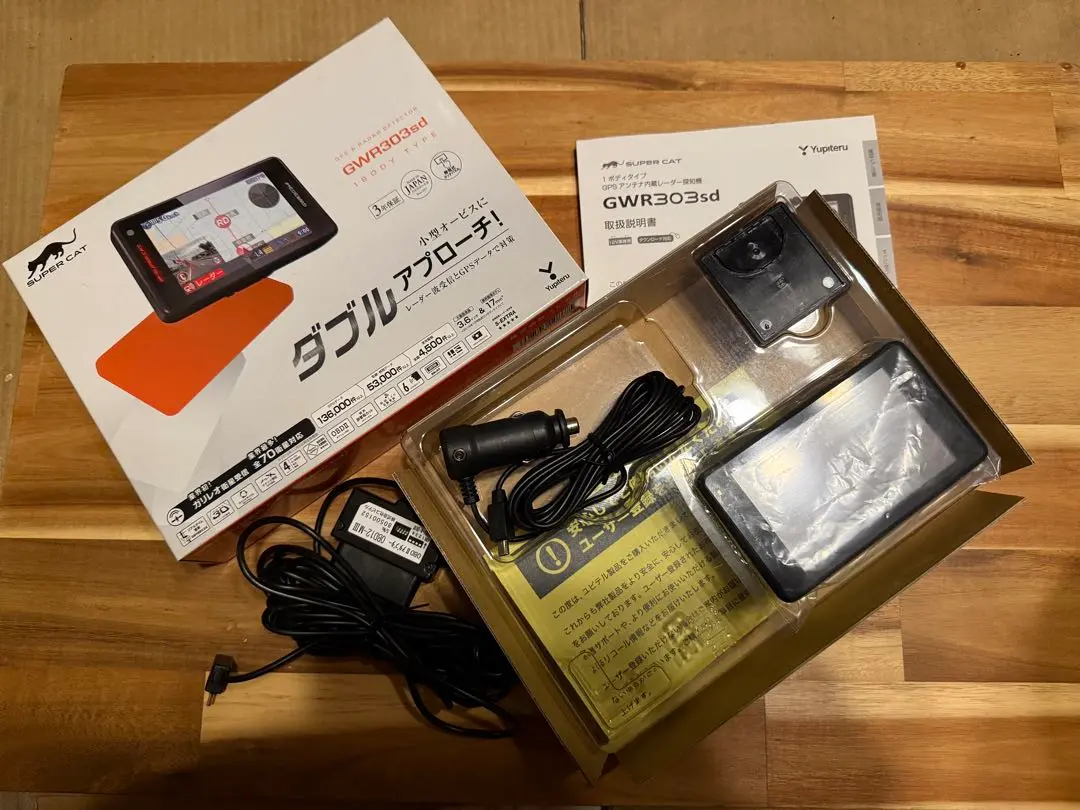 2025年最新】ユピテル gwr303sdの人気アイテム - メルカリ