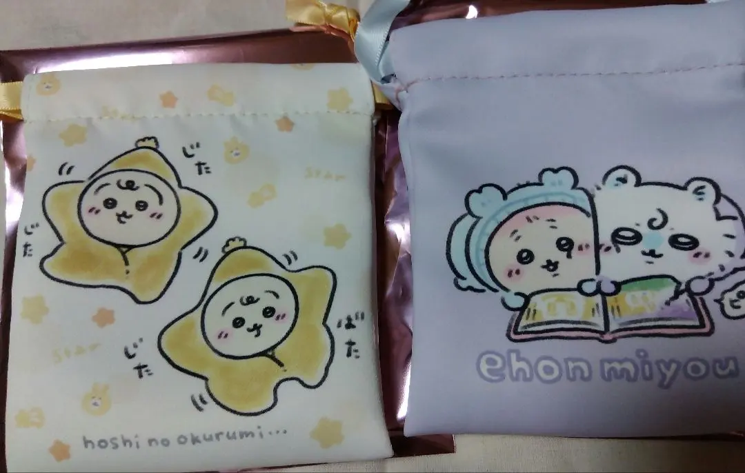 Thumbnail of Chikawa Baby Trading Mini Bags, Set of 2