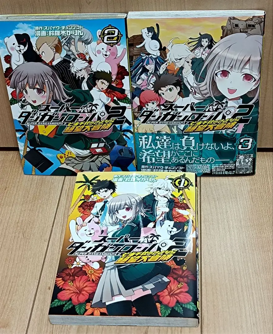 2025年最新】スーパーダンガンロンパ2七海千秋のさよなら絶望大