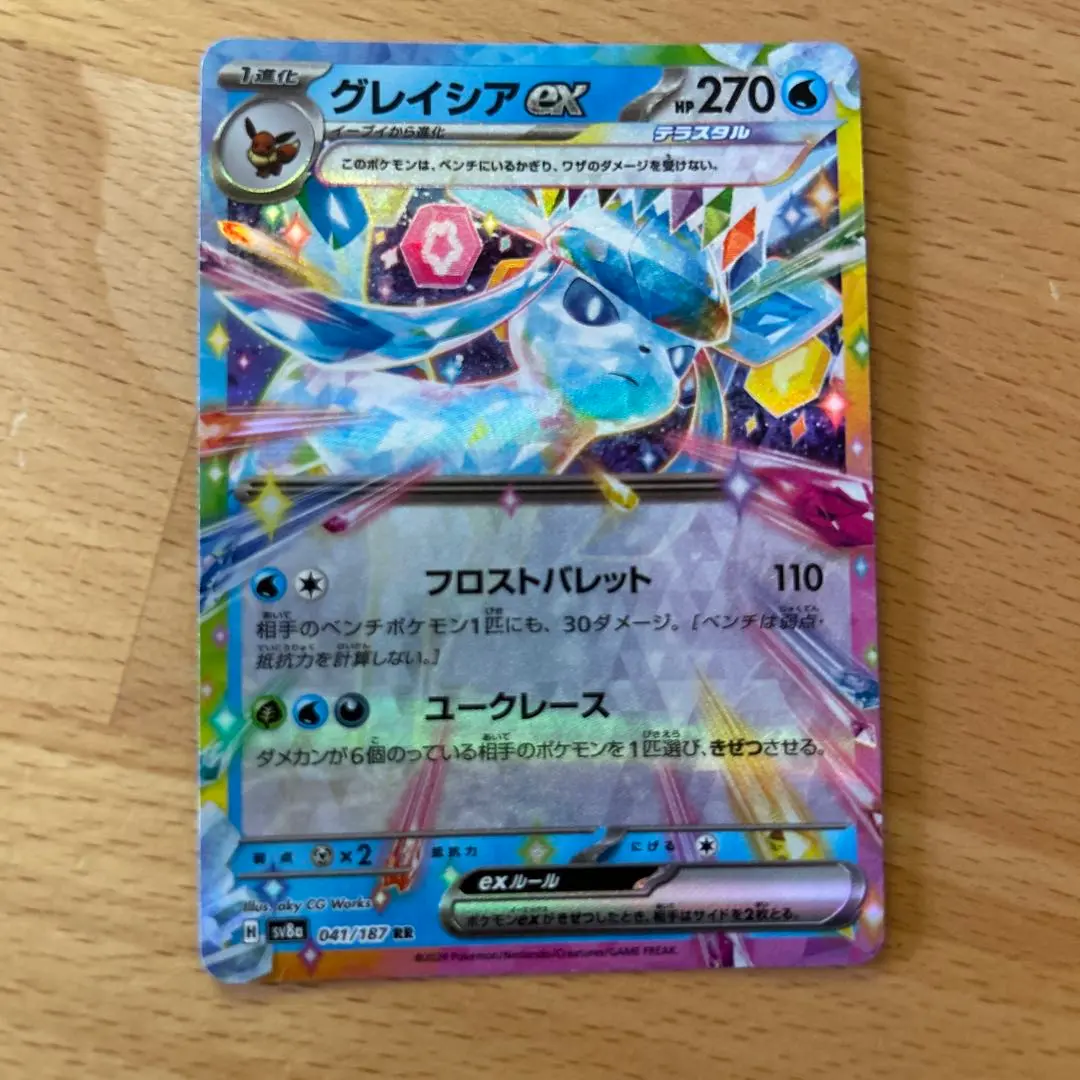 ポケモンミニ　専用カードリッジのみ　ポケモンレースミニ　箱あり一部破損 Amazon | ポケモンレースミニ ミニ 専用カートリッジ | その他の
