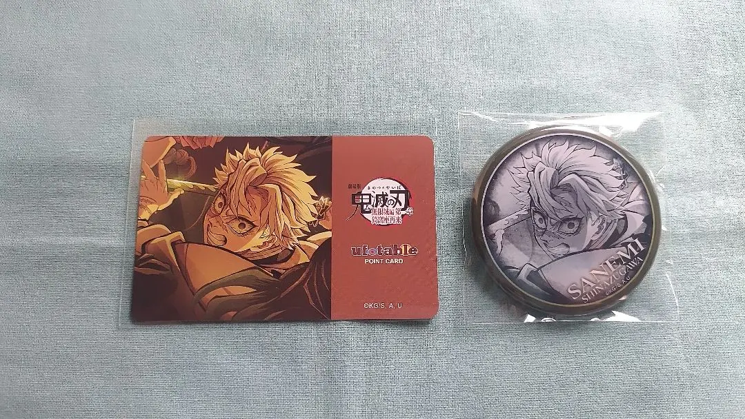 Thumbnail of Demon Slayer Dining Lottery Sanemi Shinazugawa Set