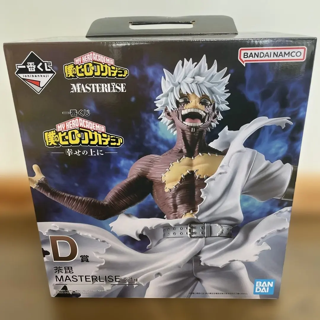 Thumbnail of Ichiban Kuji My Hero Academia -On Happiness- D Prize Dabi Figure
