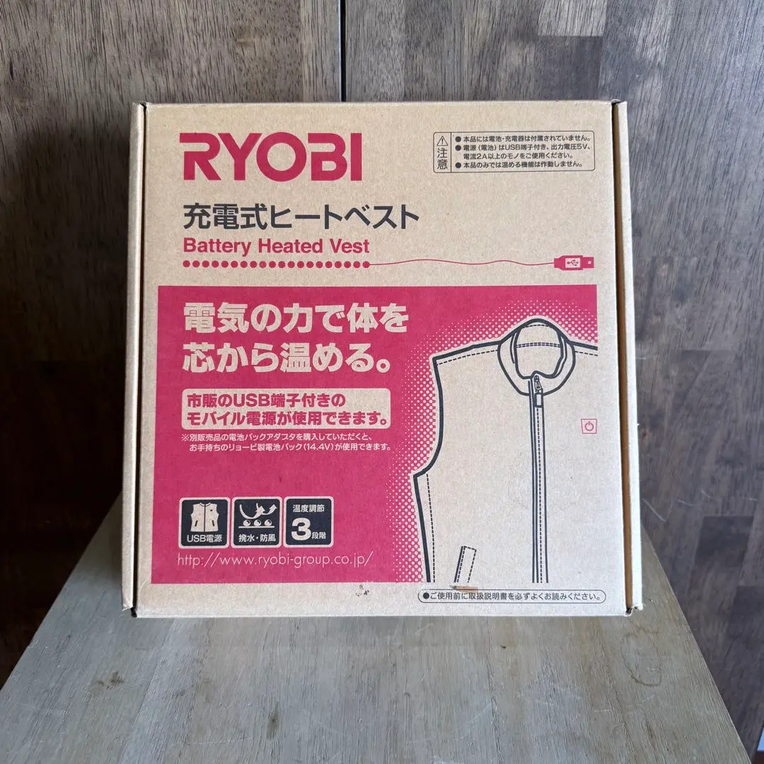 RYOBI 充電式ヒートベスト　新品 楽天市場】bhvv ryobi リョービ 充電式ヒートベスト 襟なしの通販