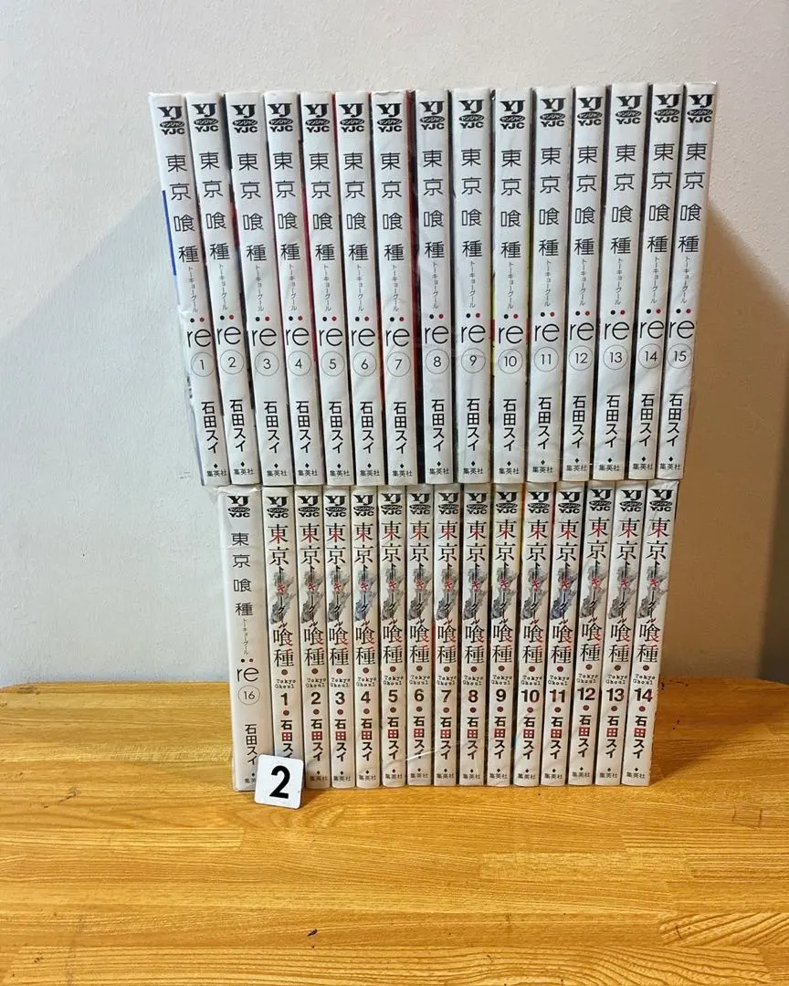Thumbnail of Good condition. Tokyo Ghoul, complete 14 volumes. Tokyo Ghoul:re, complete 16 volumes. Total 30 books.
