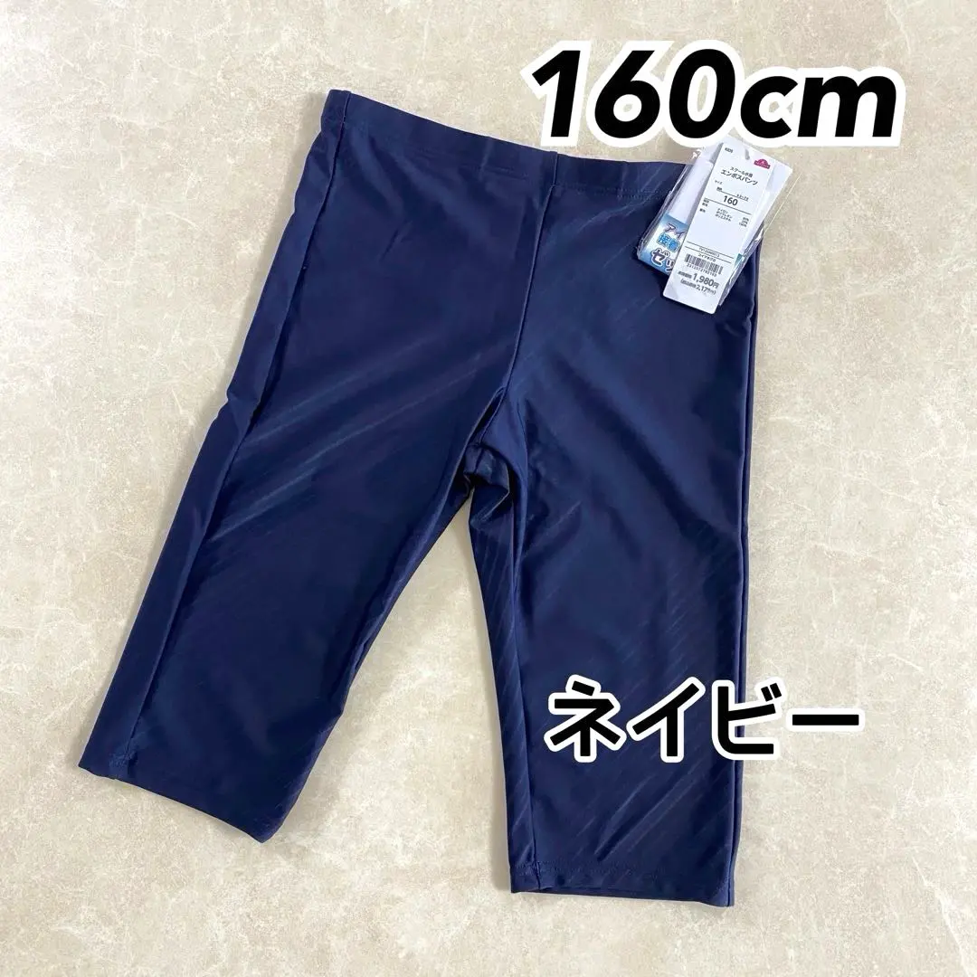Thumbnail of Boys' school swimsuit swimwear navy 160cm 2