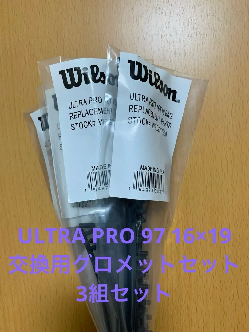 2025年最新】wilson ultra pro プロラボの人気アイテム - メルカリ