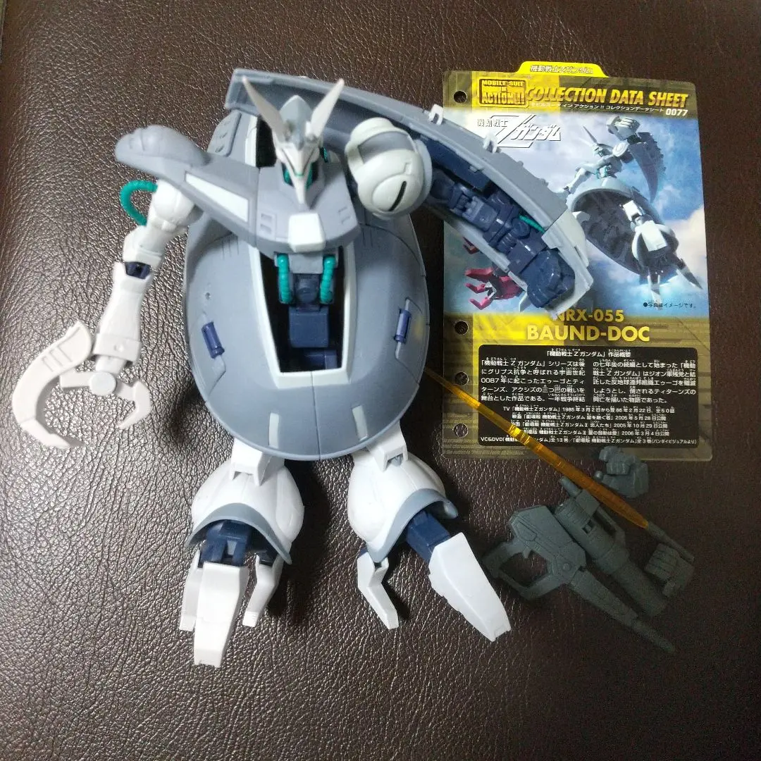 MS IN ACTION!! バウンドドッグ(ゲーツ機) bme6fzu FIG]MS IN ACTION!!(モビルスーツ・イン・アクション) バウンド