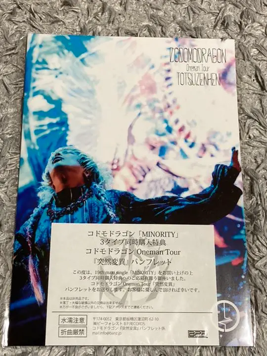 コドモドラゴン 突然変異 LIVE DVD ビジュアル系 V系 定価6,600円 コドモドラゴン 突然変異 LIVE DVD ビジュアル系 V系 定価6,600円
