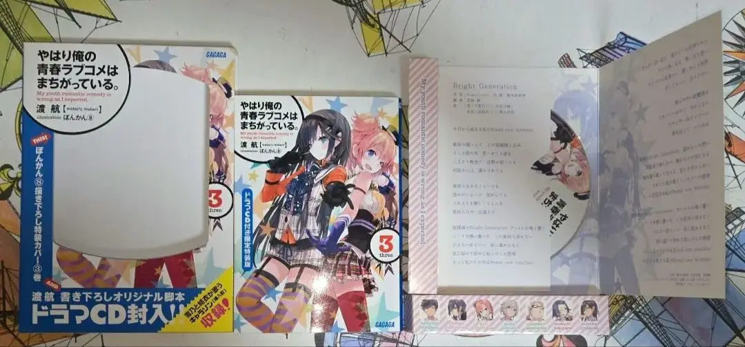 ⭐️新品未開封品⭐️やはり俺の青春ラブコメはまちがっている。特装版【５冊セット】 71VZujAC-cL.jpg
