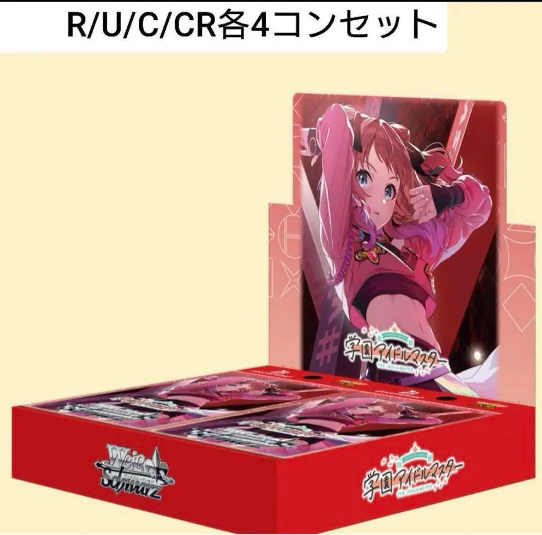 2025年最新】ヴァイス 4コンの人気アイテム - メルカリ