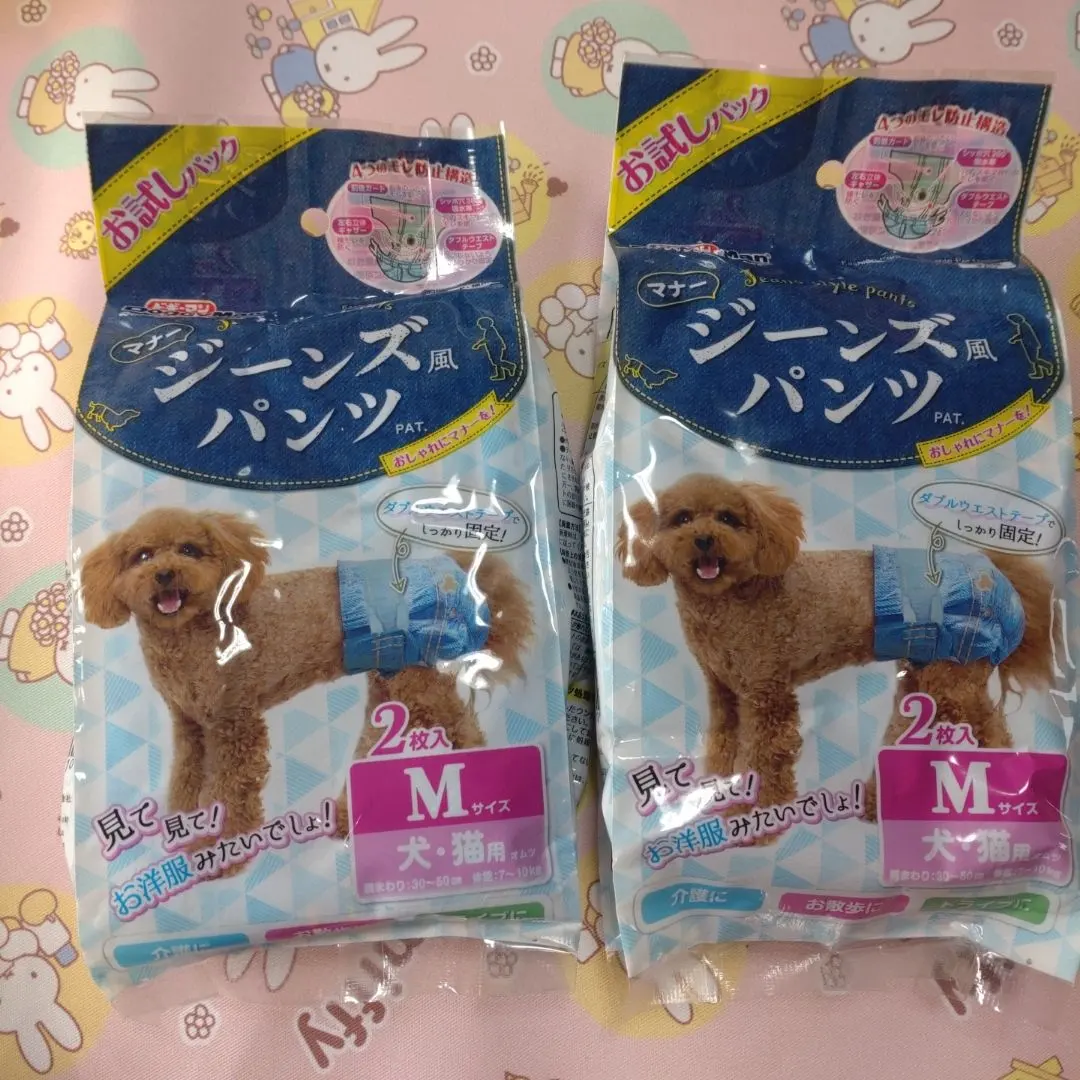 Thumbnail of DoggyMan Manner Pants Jeans-style Pants, 2 pieces per pack, 2 sets, unused