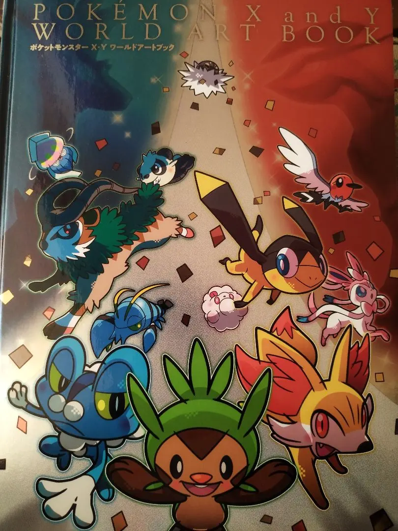 ポケットモンスター X・Y ワールド アートブック ポケットモンスター X•Yワールドアートブック - メルカリ