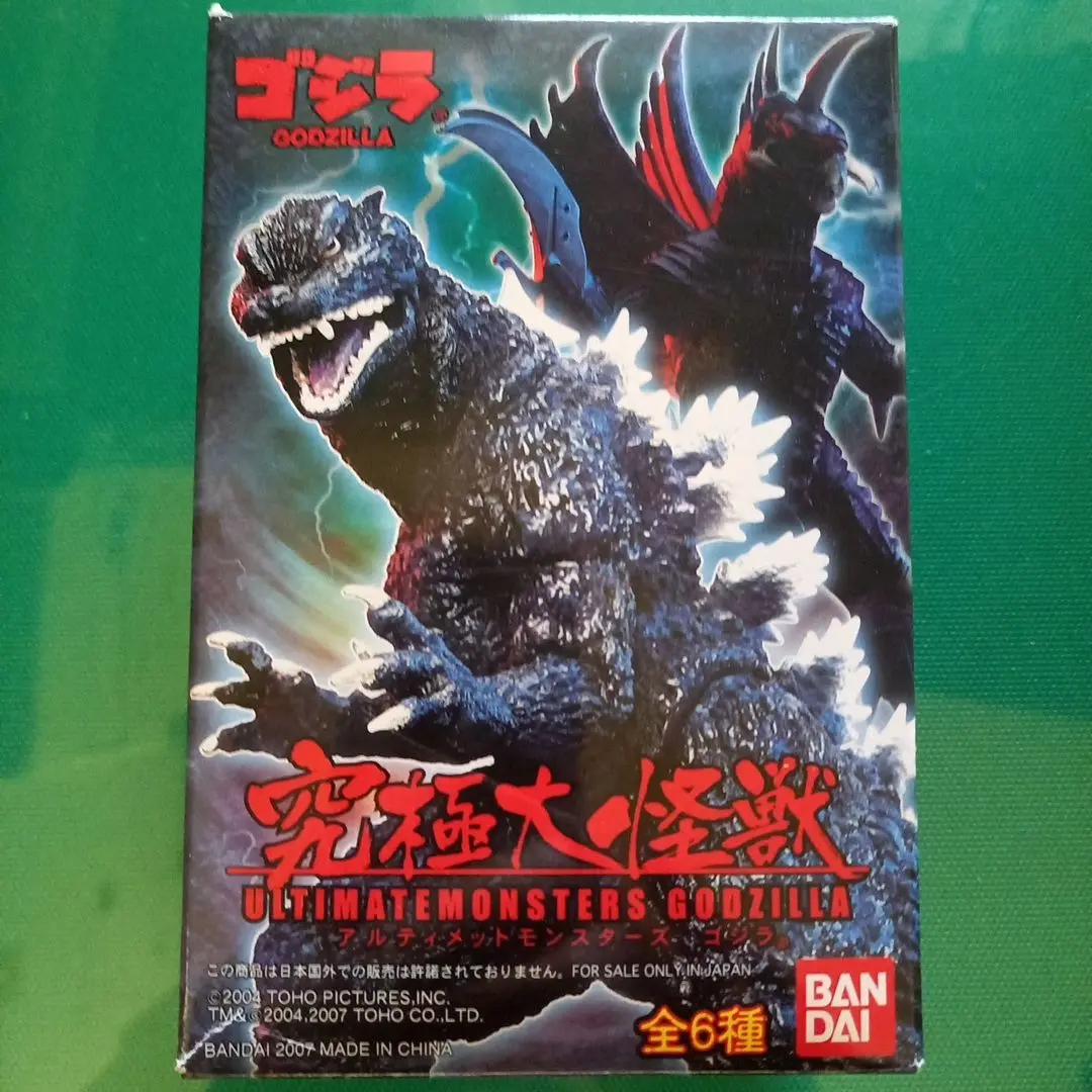 2025年最新】アルティメットモンスターズ ガイガンの人気