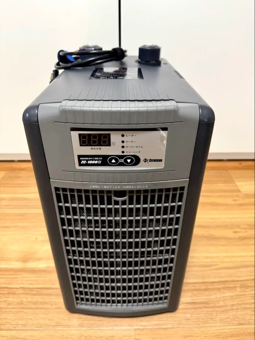 ZENSUI ゼンスイ クーラー ZC-1000 ゼンスイ 水槽用クーラー ZC-1000α (冷却水量950L以下/淡水