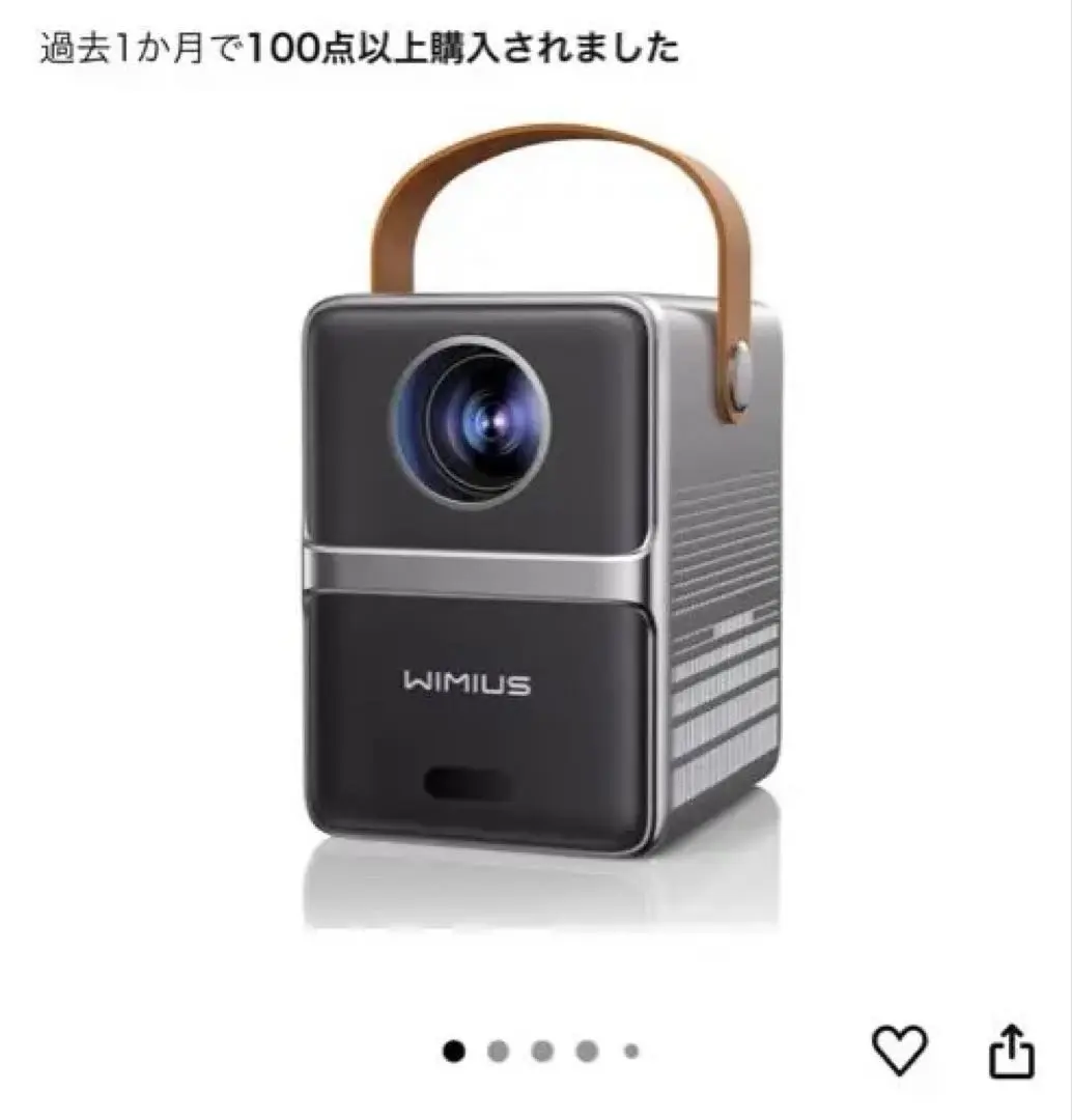 2025年最新】wimius p61の人気アイテム - メルカリ