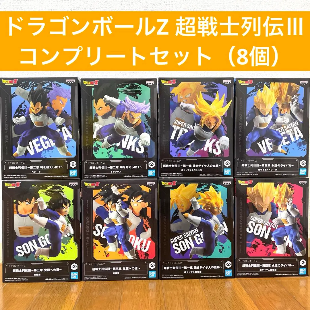 店内商品がすべてレジにて半額！！ 2025年最新】ドラゴンボールz 超戦士列伝iii~第三章 覚醒への道 コミック・アニメ