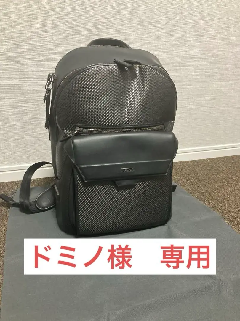 2025年最新】tumi リュック カーボンの人気アイテム - メルカリ