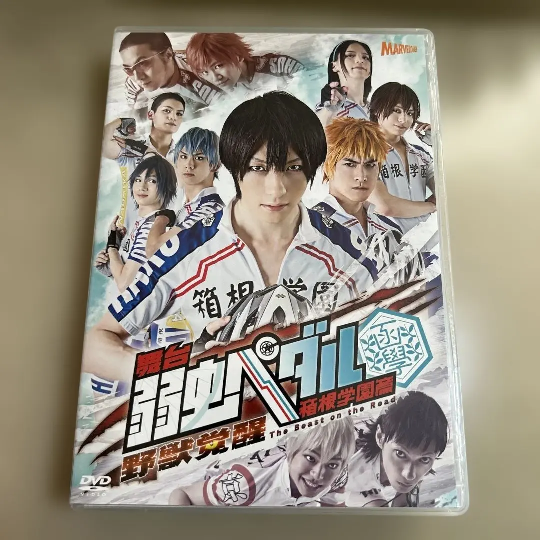 舞台 飆速宅男 箱根學園篇～野獸覺醒～〈2枚組〉　　　　　　M5 的縮圖