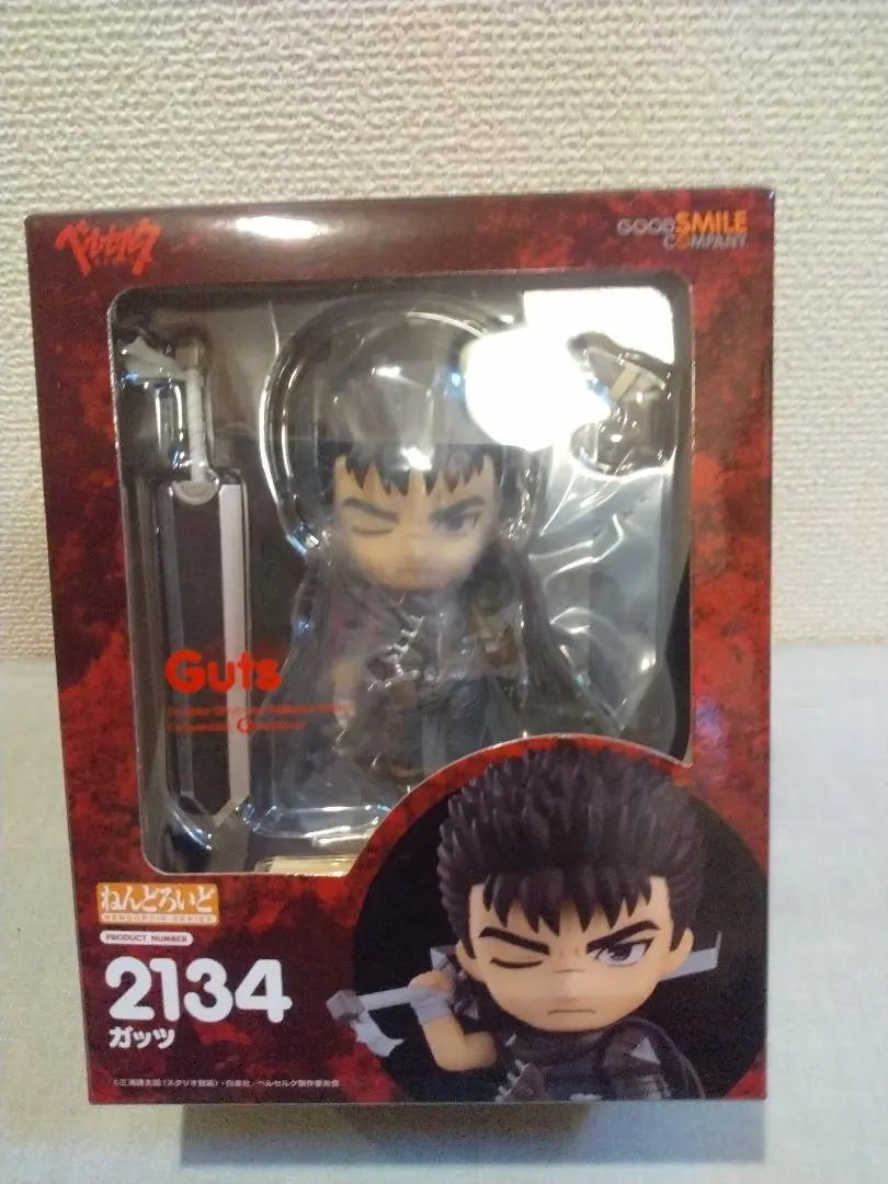 ねんどろいど ガッツ Guts BERSERK ベルセルク フィギュア ねんどろいど ガッツ