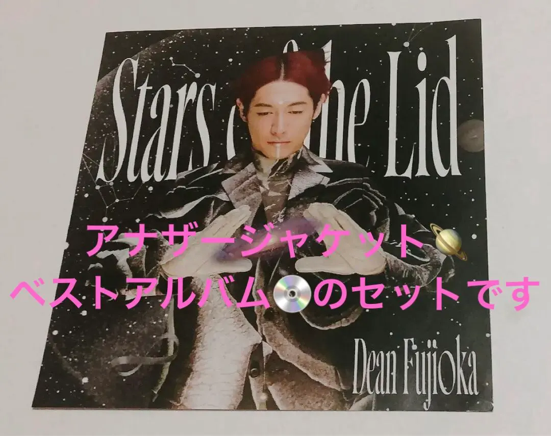 2025年最新】STArs of the lidの人気アイテム - メルカリ