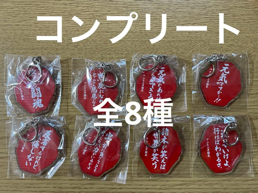 2025年最新】アントニオ猪木 キャップの人気アイテム - メルカリ