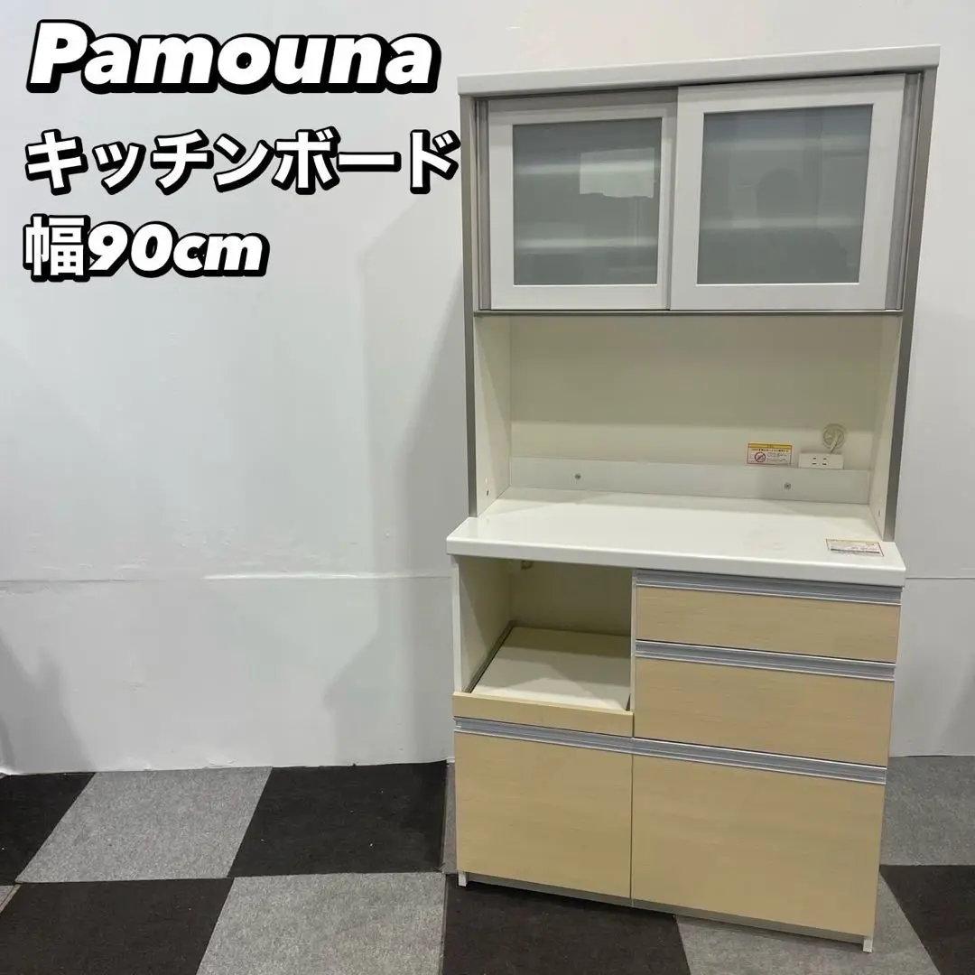 【7月10日までの出品にします】パモウナ 食器棚 ホワイト 90 2025年最新】パモウナ 食器棚 90の人気アイテム - メルカリ