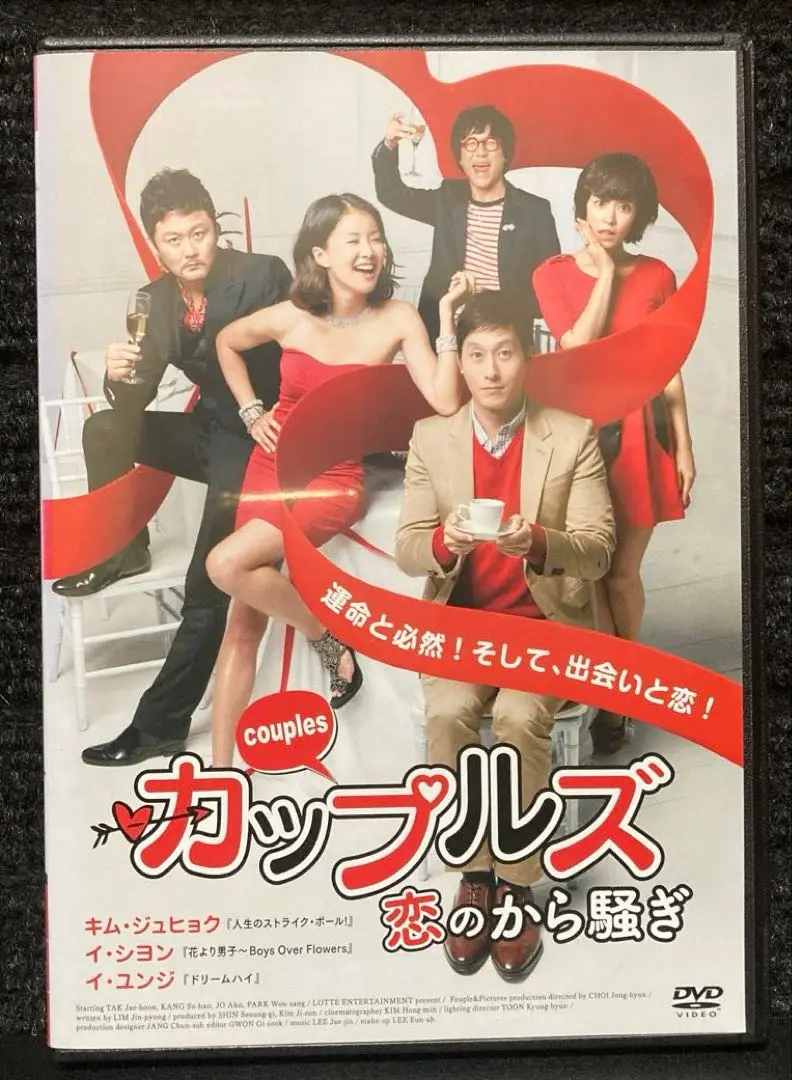 カップルズ('96台湾) DVD レンタル落ち 廃盤 カップルズ('96台湾) DVD レンタル落ち 廃盤 - メルカリ