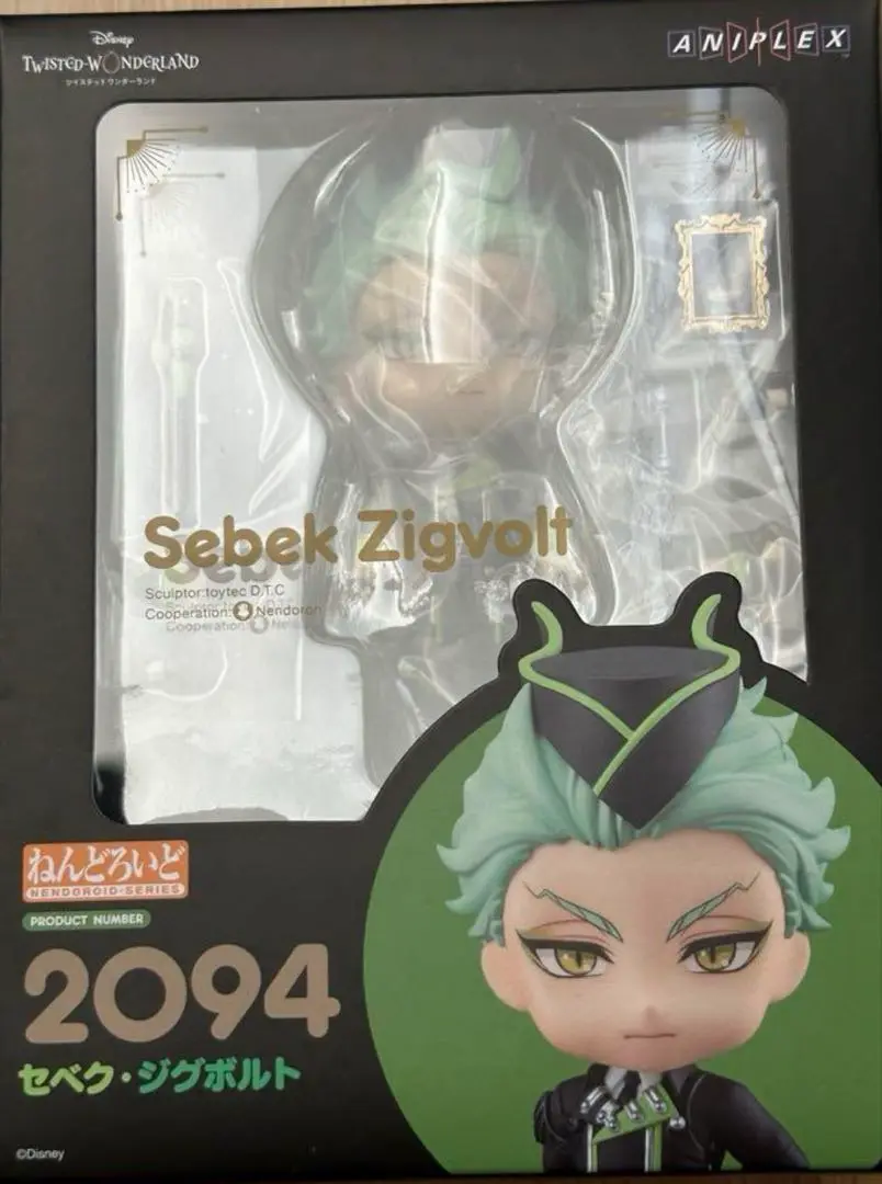 ツイステッドワンダーランド ねんどろいど フィギュア セベク・ジグボルト Amazon | 予約特典つき ツイステッドワンダーランド