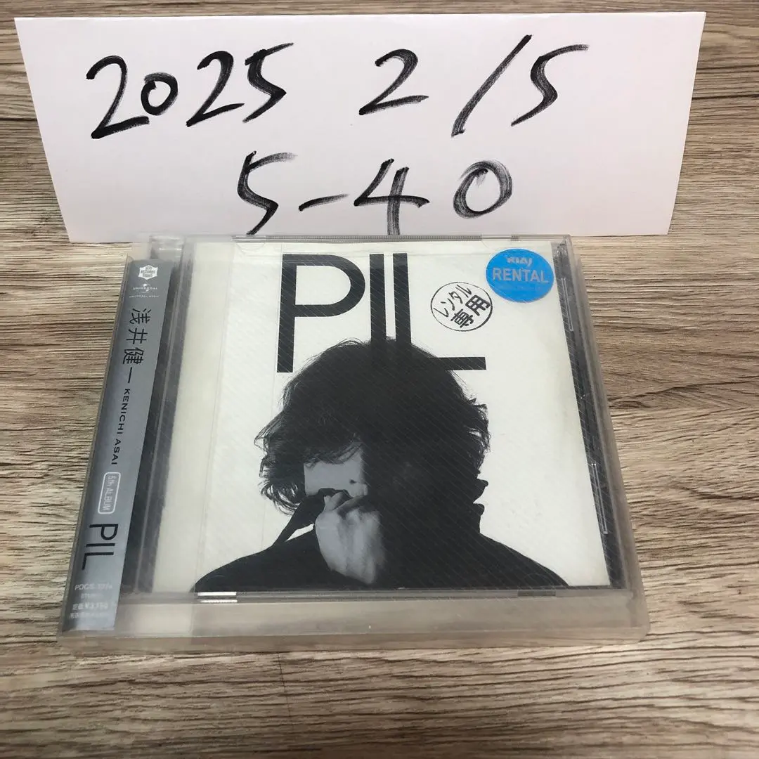 2025年最新】浅井健一 PILの人気アイテム - メルカリ