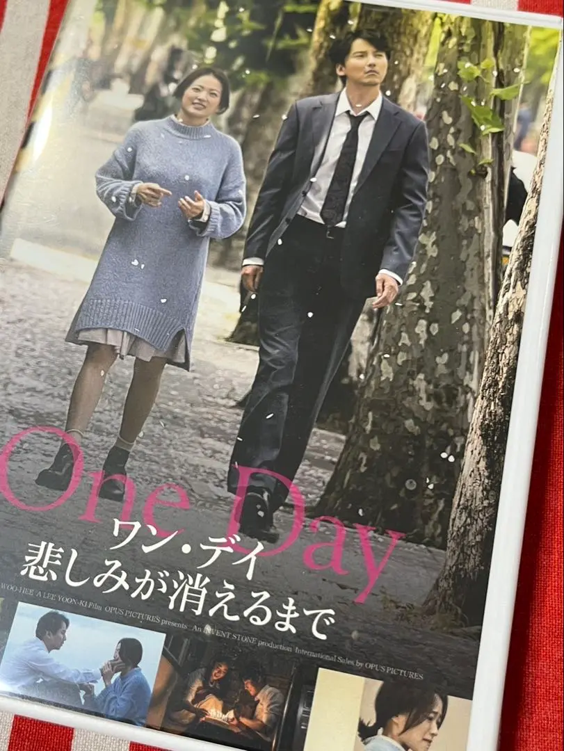 2025年最新】ワン・デイ悲しみが消えるまでの人気アイテム