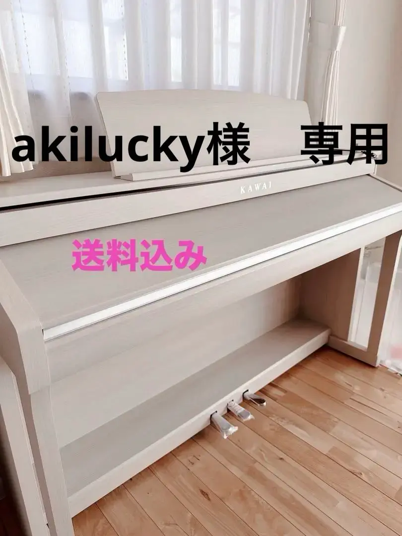 2025年最新】カワイ 電子 ピアノ ca58の人気アイテム - メルカリ