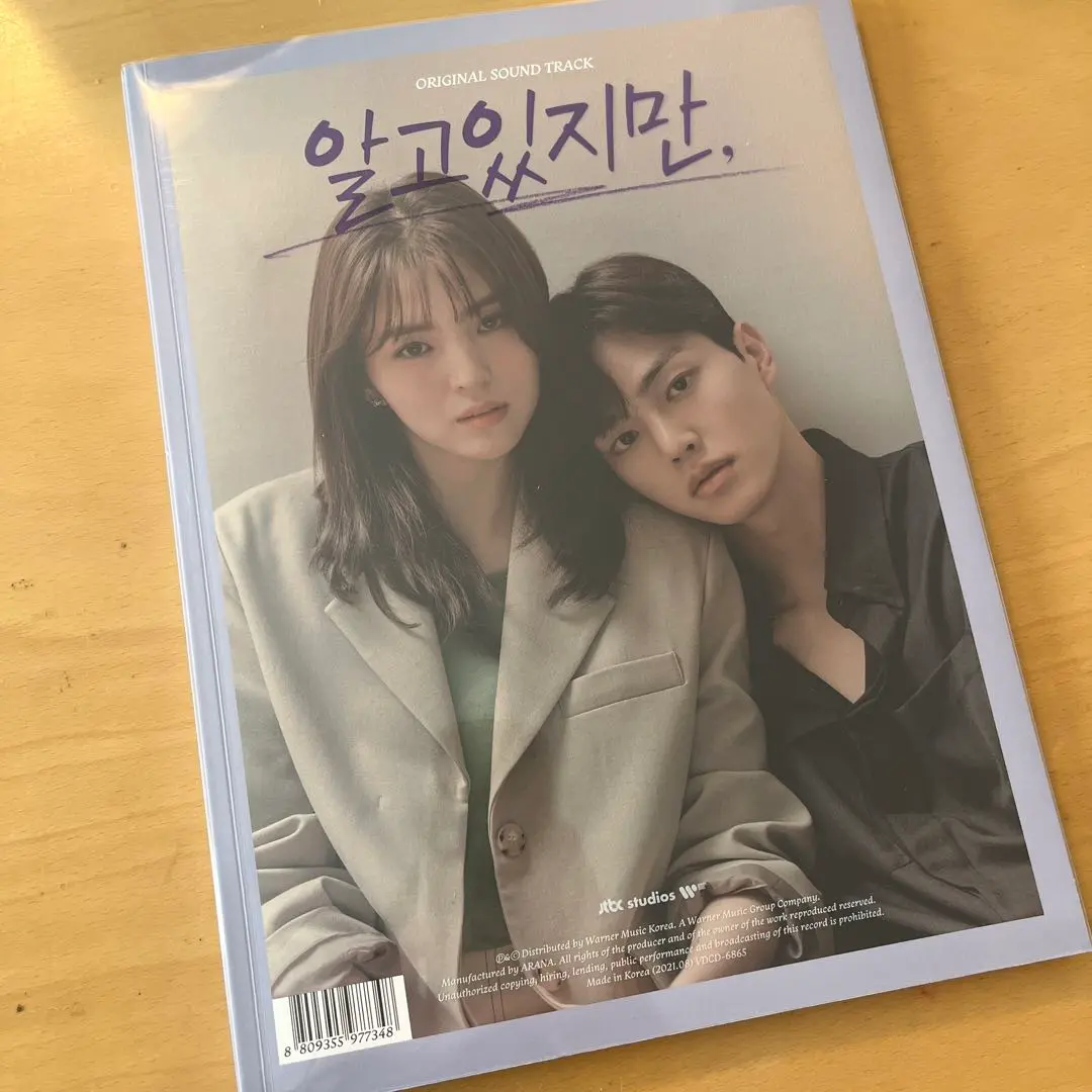 Amazon.co.jp: 韓国音楽 ハン・ソヒ、ソン・ガン主演のドラマ