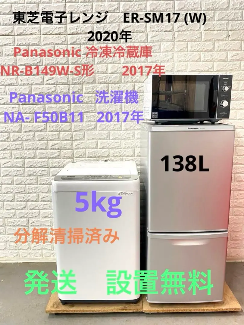 2025年最新】nr-b149wの人気アイテム - メルカリ