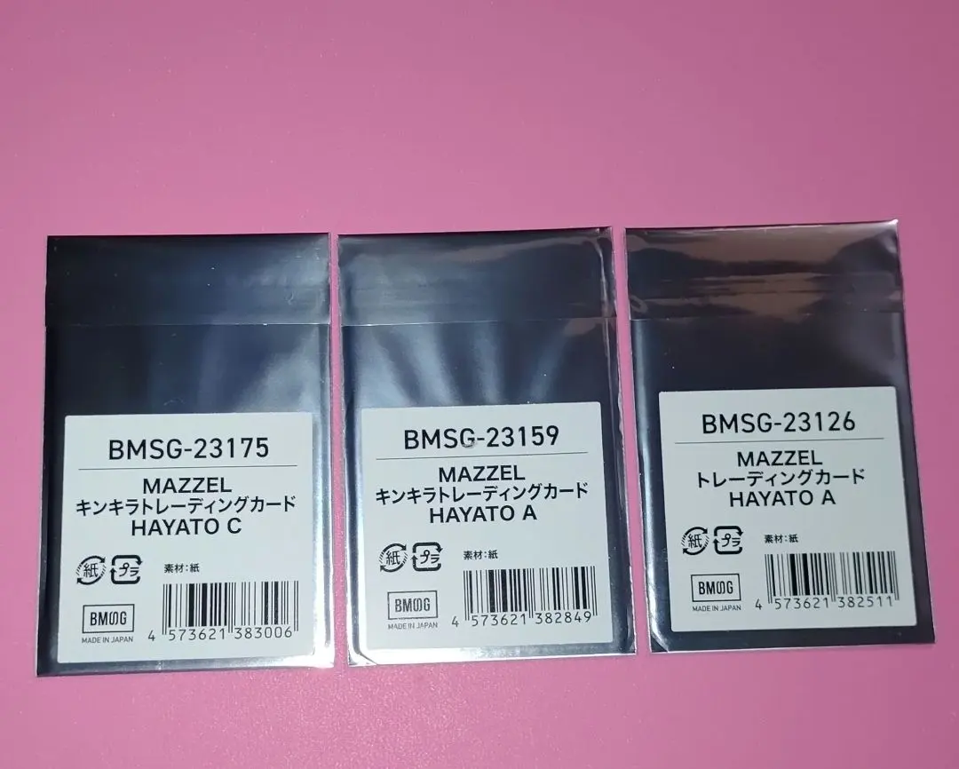 Thumbnail of MAZZEL HAYATO Mazzle Hayato Kinkira Trading Card E Prize A C L