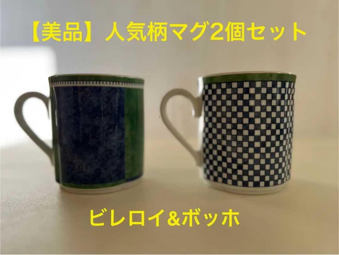 2025年最新】villeroy boch switchの人気アイテム - メルカリ