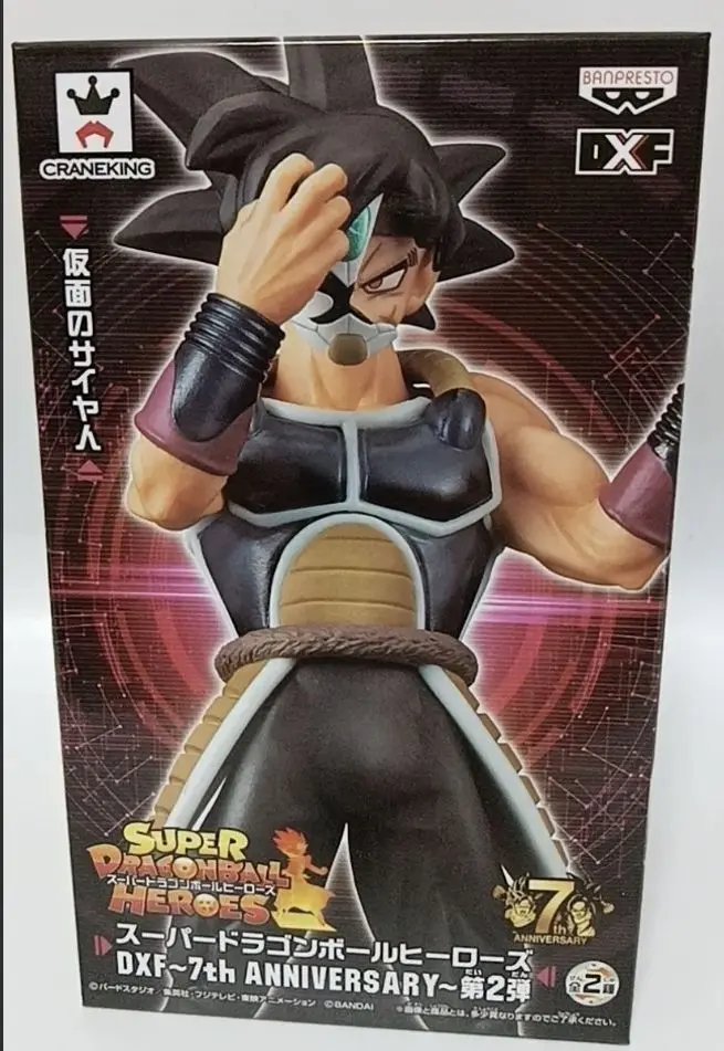 スーパードラゴンボールヒーローズ DXF 7th ANNIVERSARY 第2弾 仮面のサイヤ人 z2zed1b 2025年最新】仮面のサイヤ人 dxf 7thの人気アイテム - メルカリ